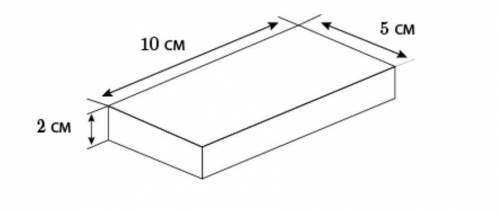 На рисунке указаны размеры металлического бруска. Масса бруска составляет 1000 г. Какова плотность э