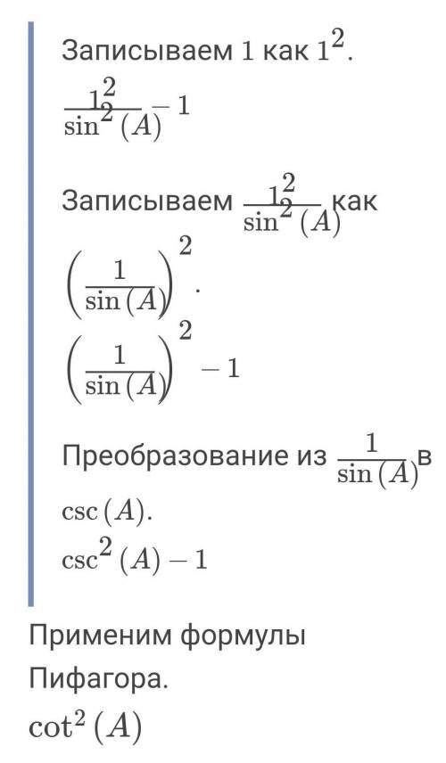 Номер 5. упростите выражение: