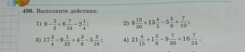 496. Выполните действия: 13 1) 9-2 + 6 7 24 ) 8 30 10 3. 4. 2) 8 18 +134 - 5 4) 216-17 3 3 3) 17 3 9