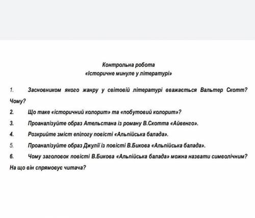 Памагиии пажє буду благодарен