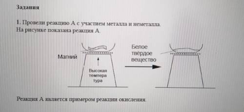 решить сор по химий2 часть в профиле