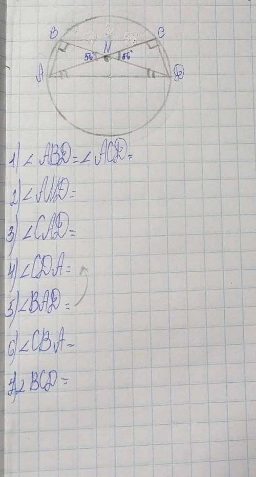 Рівнобічну трапецію вписано в коло, центр якого належить одній з основ. Кут між діагоналями трапеції