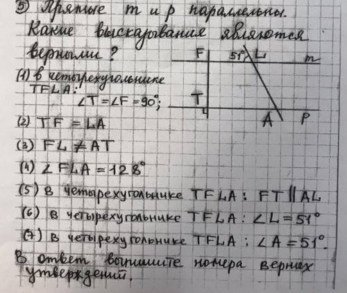 , ставлю лучший ответ первому кто даст ответ