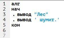 Выберите верный ответа, который соответствует приведённому коду программы. ответ введите в числовой