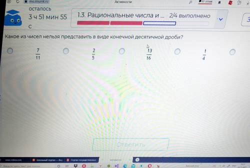 правильно меня просто уже тресёт из за того что завтра я получу 2 и от мамы