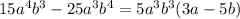 15 {a}^{4} {b}^{3} - 25 {a}^{3} {b}^{4} = 5 {a}^{3} {b}^{3} (3a - 5b)