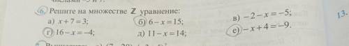 , решить только пункты ( б,г,е).