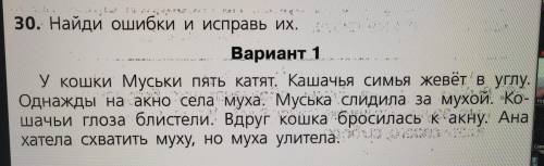 Дз там надо исправить ошибки