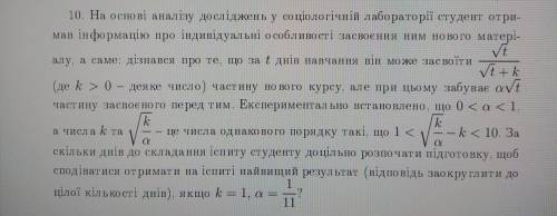 На основе анализа исследований в социологической лаборатории студент получил информацию об индивидуа