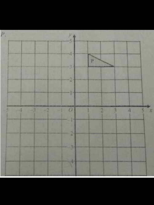 Дана фигура Р. а) Отразите фигуру относительно оси Оу и обозначьте D. b) Отразите фигуру относительн