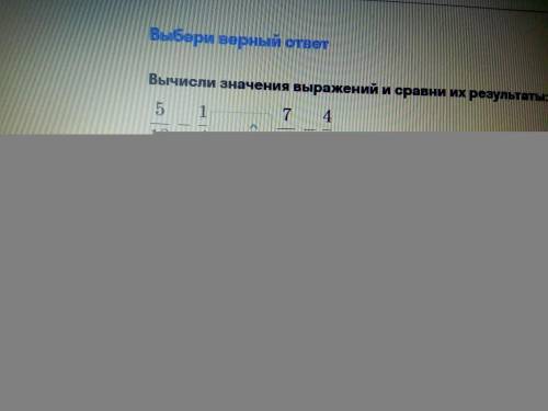 Всего 5задний. Задания на фото