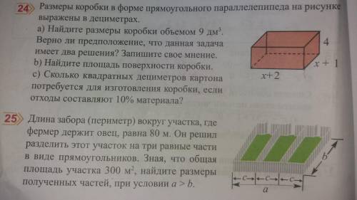 Решение квадратных уравнений