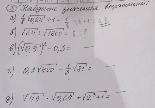 с алгеброй 2 получил, сказали переделать.