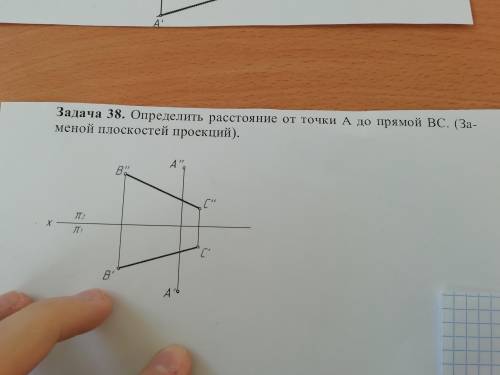 Определить расстояние от очки a до bc (заменой плоскостей проэкции