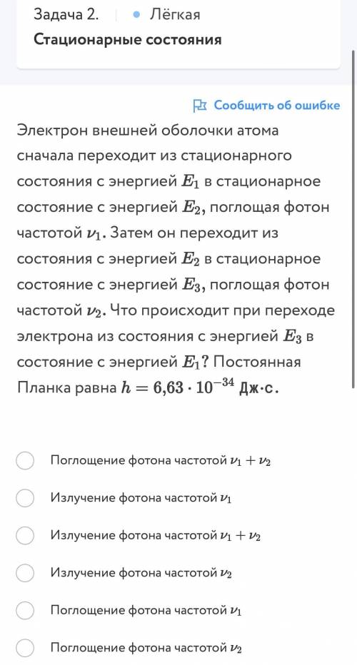 Выберите верное утверждение. Сос