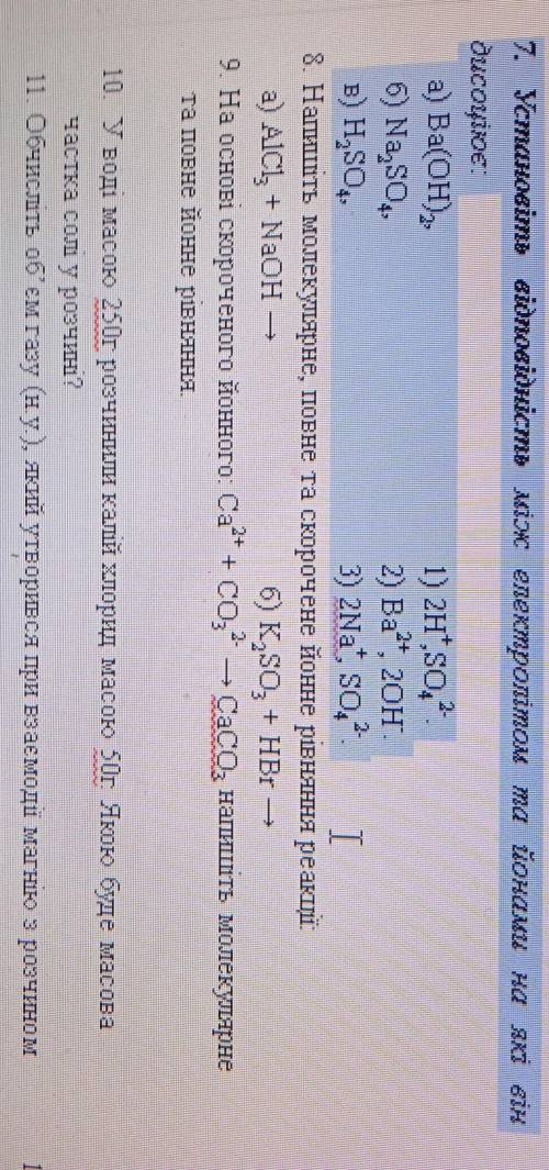 2+ 7. Установіть відовідність між електролітоля та йонали на які віндисоціює:a) Ba(OH),1) 2H*, so, 2