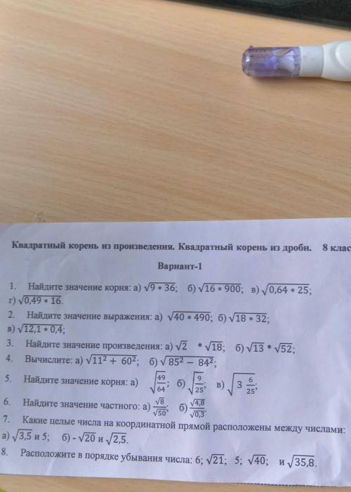 Ребята особенно касаеться умников и умницНУЖНО ТОКО СДЕЛАТТ ЗАДАНИЕ 6,7