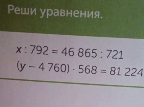 Кто даст ответ до 20:20 на того подпишусь