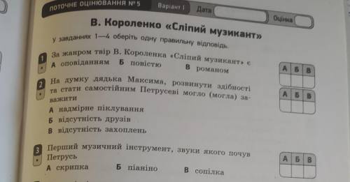 Будь ласка до іть будь ласка будь ласка поставлю и подпишусь будь ласка