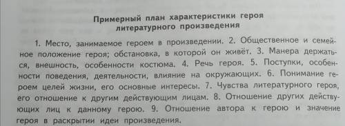 Рассказ Торас Бульба автор Гоголь. Подготовить сравнительную характеристику Остапа и Андрия (п.) - в