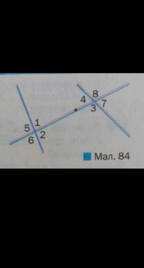 знайдіть міри кутів 1 і 2, зображених на малюнку 84, якщо кут 1 + кут 4= 160° а) кут 4 на 20° менший