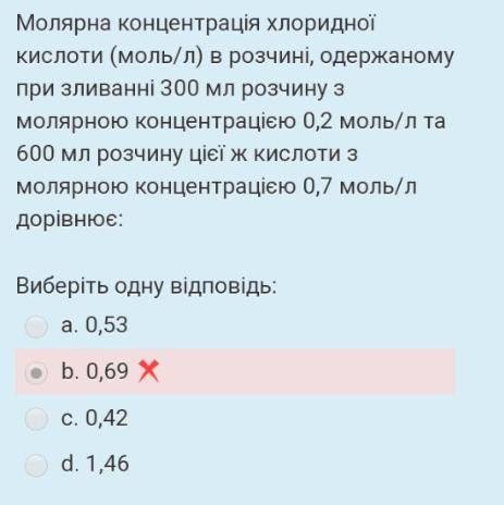 Решите задачку .И напишите ответ)