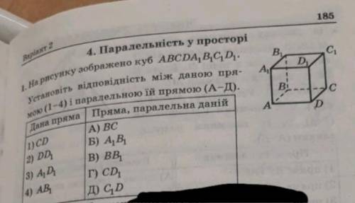 за решения геометрии на фото (з поясненням, розв'язком)