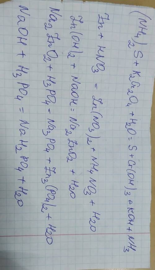 ‼️розв'яжіть Окисно-відновні рівняння, будь ласка, терміново потрібно.