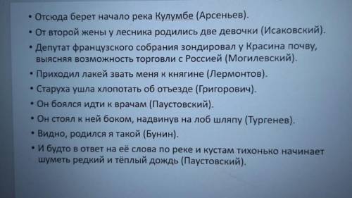 нужно до завтра нужно :в этих предложениях находим грамматическую основу и определяем вид сказуемого