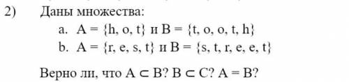 Задача вторая! Надеюсь, что решите в течение дня :D