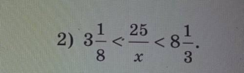 795. Знайдіть усі натуральні значення х, при яких є правильною нерівність: 1)3 11/15<x/15<42)3