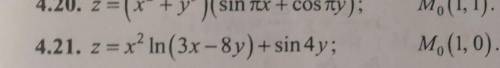 4.21(найти частные производные,первого и второго порядка заданной функции z=f(x;y) и вычислить их зн