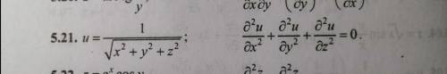 4.21(найти частные производные,первого и второго порядка заданной функции z=f(x;y) и вычислить их зн