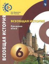 на основе текста параграфа 12 и , используя карту на с. 54, составить таблицу Крестовые походы (го