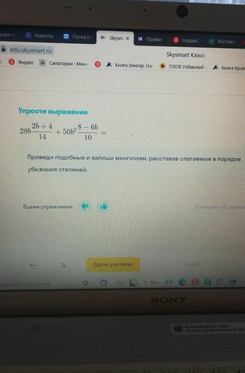 Осталось 45 минут. Надеюсь задание видно. Если что там нужно не просто решение