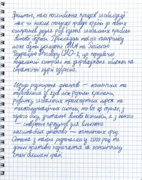 Охарактеризуйте геополітичне становище та геостратегію США у 1950-1970 роках