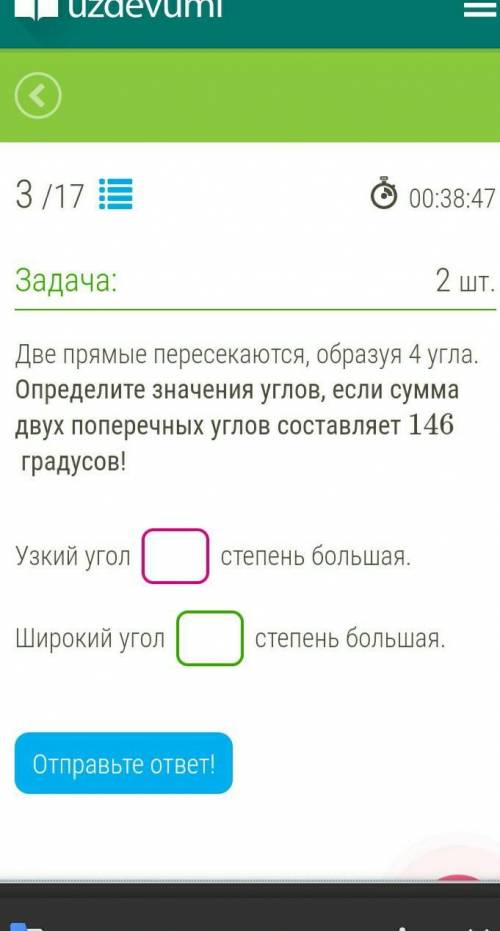 Все НА СКРИНЕ ПОМАГИТЕ изи балы