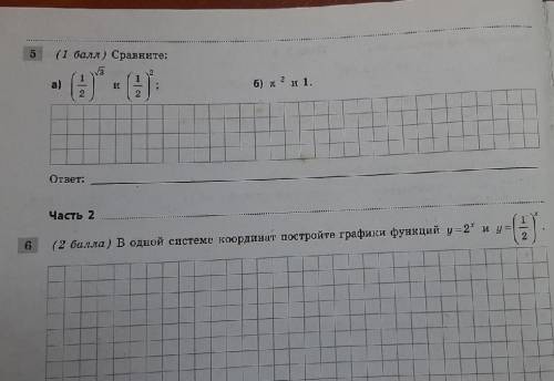 Задачи по алгебре 10 класс