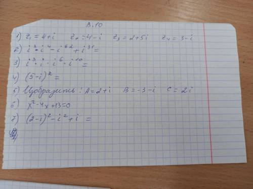 1) Z1=4+i z2=4-i z3=3+5i z4=3-i 2) i3-i4-i62+i31 3)i3•i•i6•i10 4) (5-i)2 5)x2-4x+13=0 6) (2-i)2-i2+i