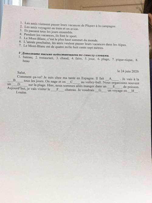 если сделать французкий, очень нужно. Качество плоховатое, но это всё что есть.