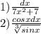 1)\frac{dx}{7x^2+7}\\2)\frac{cosxdx}{\sqrt[3]{sinx}}