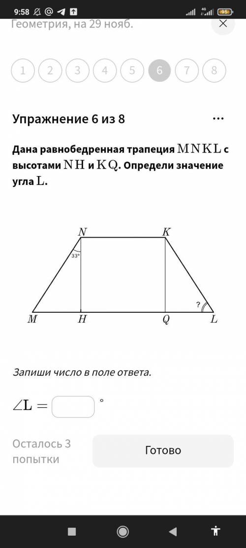 Ребят ) Можно записать просто ответ