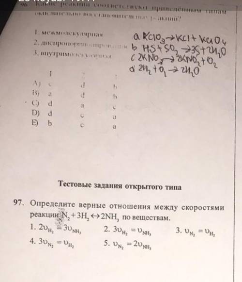 знаю мало(можети посмотреть на эти два задание