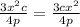 \frac{3x^2c}{4p} =\frac{3cx^2}{4p}