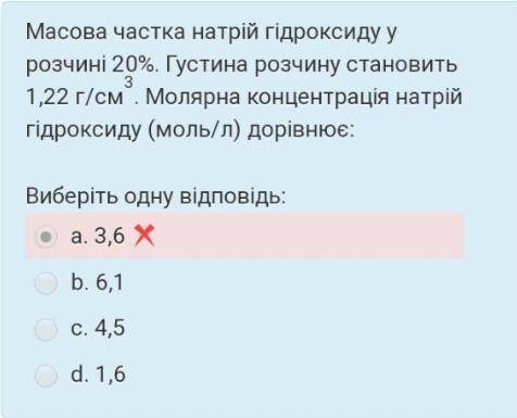 решить задачку .ответ напишите)