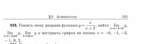 решить задачу за правильный полный ответ нужен дам 18