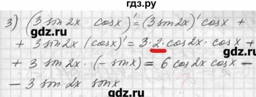 Объясните написание двойки в решение, не понимаю, откуда она взялась