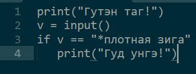 У меня проблема в sublime text: тему настроил, а цвет слов не поменялся, однотонный... Что делать? В