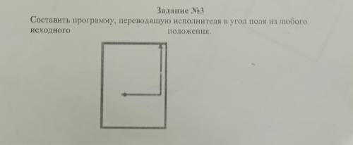 , нужно закрыть итоговые оценки Заранее