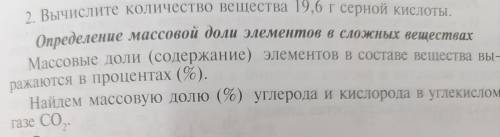 массовые доли элементов в составе вещества выражаются в процентах найдём массовую долю углерода и ки